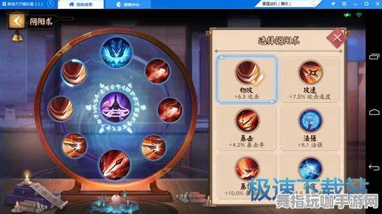 《阴阳师》跨平台存档-S2赛季全平台兼容-阿里生态独享-卡牌对战游戏-99%剧情尚未解锁