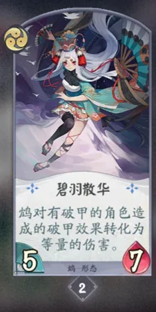《阴阳师》跨平台存档-S2赛季全平台适配-阿里生态专属-卡牌对战-99%未解锁剧情 《阴阳师》跨平台存档-S2赛季全平台适配-阿里生态专属-卡牌对战-99%未解锁剧情