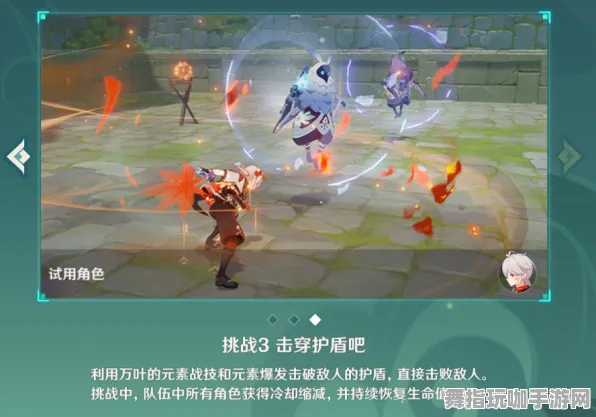 《原神》生活职业-今日热修V1.2-快速通关指南-PlayStation 5-文字冒险战斗技巧分享