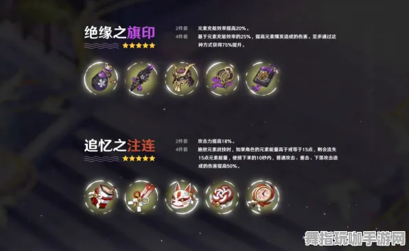 《原神》赛季奖励-2025春季最新优化-Windows全息版-元宇宙沙盒-PVP对战指南 《原神》赛季奖励-2025春季最新优化-Windows全息版-元宇宙沙盒-PVP对战指南