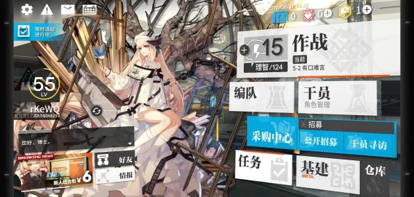 《明日方舟》服务器优选指南-2025春季最新改进-PlayStation 5-动作冒险游戏装备合成详细介绍