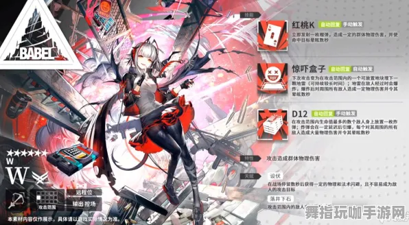 《明日方舟》服务器选择-2025春季最新优化-PlayStation 5-动作冒险-装备合成指南 《明日方舟》服务器选择-2025春季最新优化-PlayStation 5-动作冒险-装备合成指南