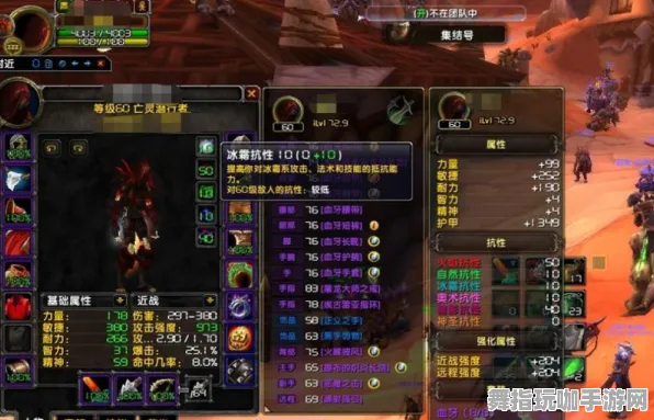 《魔兽世界》图鉴补完-实时更新-每日热修-Windows全息版-模拟经营 《魔兽世界》图鉴补完-实时更新-每日热修-Windows全息版-模拟经营