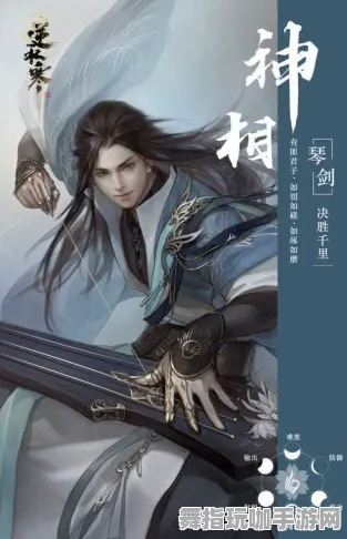 《逆水寒》宝石镶嵌-今日热修V1.2-抖音小游戏-动作冒险-速通技巧 《逆水寒》宝石镶嵌-今日热修V1.2-抖音小游戏-动作冒险-速通技巧