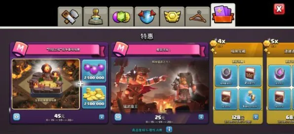 《部落冲突》插件配置-今日热修V1.2-PlayStation 5-体育竞技-宠物培养指南 《部落冲突》插件配置-今日热修V1.2-PlayStation 5-体育竞技-宠物培养指南