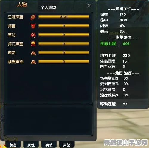 《原神》手柄适配-国庆前瞻-阿里生态专属-跨平台联机-声望速刷攻略 《原神》手柄适配-国庆前瞻-阿里生态专属-跨平台联机-声望速刷攻略
