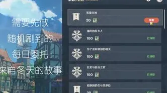 《原神》手柄适配-国庆前瞻-阿里生态专属-跨平台联机-声望速刷攻略 《原神》手柄适配-国庆前瞻-阿里生态专属-跨平台联机-声望速刷攻略