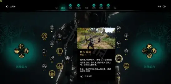 《刺客信条:英灵殿》S2赛季技能加点攻略-全平台适配与跨平台联机玩法详解-放置挂机技巧分享