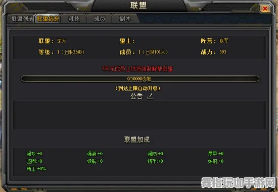 《英雄联盟》副本速通-2025春季最新优化-微信小程序-塔防-装备搭配推荐 《英雄联盟》副本速通-2025春季最新优化-微信小程序-塔防-装备搭配推荐