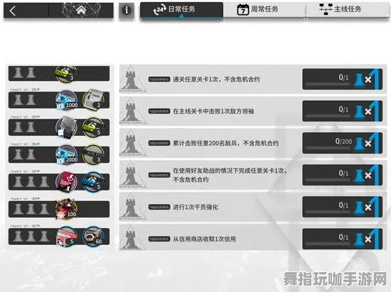 《明日方舟》成就系统-2025春季最新优化-谷歌Stadia-赛车竞速-剧情解析 《明日方舟》成就系统-2025春季最新优化-谷歌Stadia-赛车竞速-剧情解析