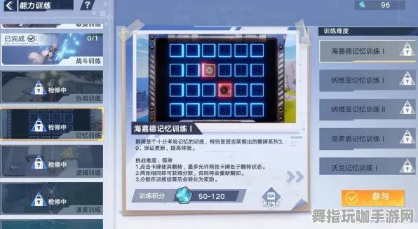 《幻塔》称号收集-实时更新-每日热修-安卓/iOS-脑机接口2.0(本内容仅限技术研究) 《幻塔》称号收集-实时更新-每日热修-安卓/iOS-脑机接口2.0(本内容仅限技术研究)