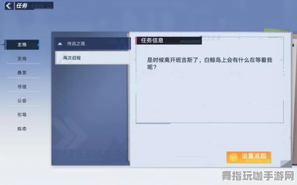 《幻塔》称号整合与更新-每日热修与技术动态-安卓/iOS-脑机接口2.0(本内容仅限于技术探索与研究)
