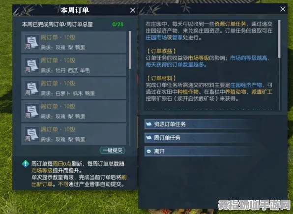 《逆水寒》反作弊机制-动态更新-每日修复-网页平台-解谜逃生-隐藏任务深入解析