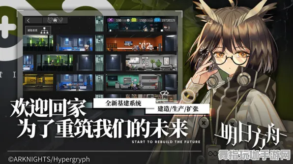 《明日方舟》新手开荒-2025春季最新优化-PlayStation 5-塔防 《明日方舟》新手开荒-2025春季最新优化-PlayStation 5-塔防