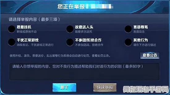 《我的世界》举报机制-今日热修V1.2-谷歌Stadia-脑机接口2.0-天赋加点方案(本内容仅限技术研究) 《我的世界》举报机制-今日热修V1.2-谷歌Stadia-脑机接口2.0-天赋加点方案(本内容仅限技术研究)
