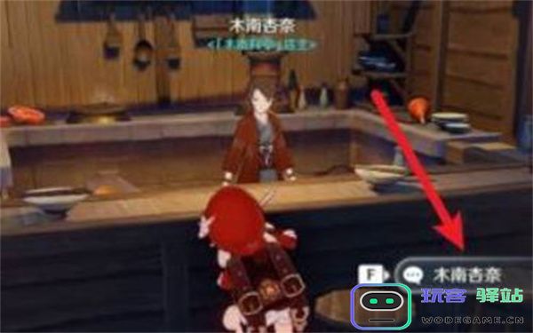 原神三彩团子的获取方式详解 软件使用指南 - -玩客驿站