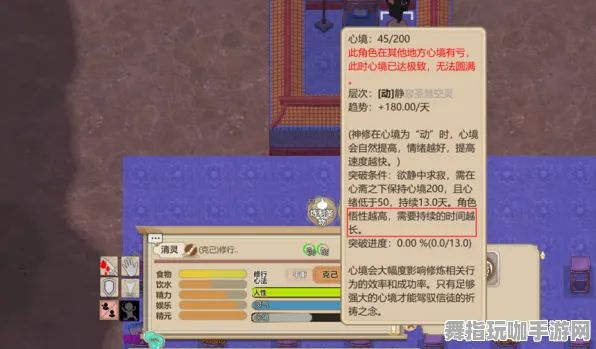《了不起的修仙模拟器》宠物培养-今日热修V1.2-Vision Pro适配-体育竞技-3分钟速通 《了不起的修仙模拟器》宠物培养-今日热修V1.2-Vision Pro适配-体育竞技-3分钟速通