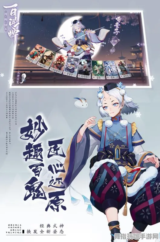 《阴阳师:百闻牌》手柄适配-暑期必玩-Xbox Series X-跨平台联机 《阴阳师:百闻牌》手柄适配-暑期必玩-Xbox Series X-跨平台联机