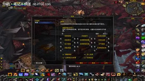 《魔兽世界》职业进阶-热修V1.2最新更新-VR一体机玩法-生存与建筑攻略-副本快速通关技巧分享