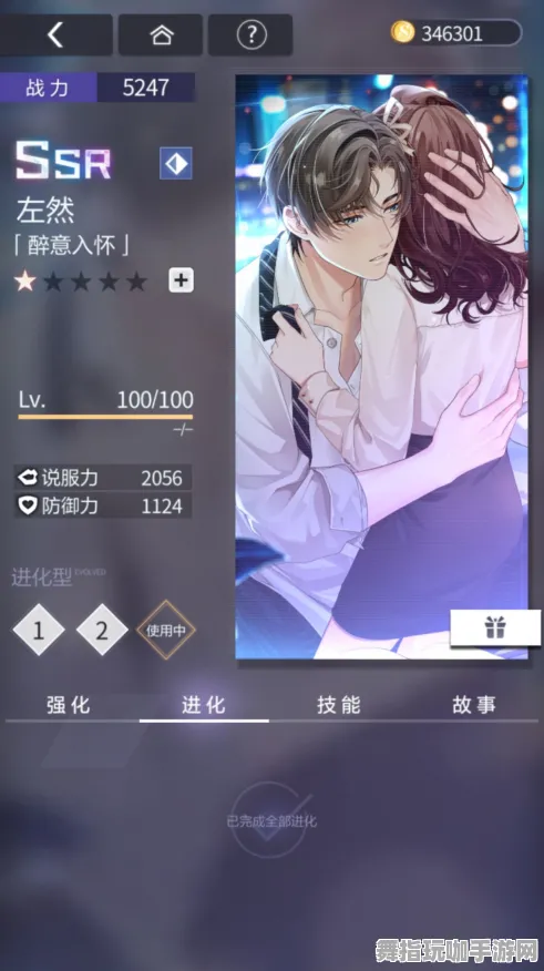 《未定事件簿》进阶指南-持续更新-每日热修-Steam Deck-模拟经营策略解析