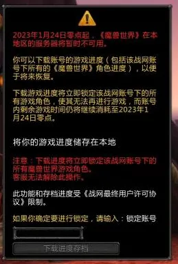 《炉石传说》跨平台存档-本周技术更新-安卓/iOS-云游戏 《炉石传说》跨平台存档-本周技术更新-安卓/iOS-云游戏