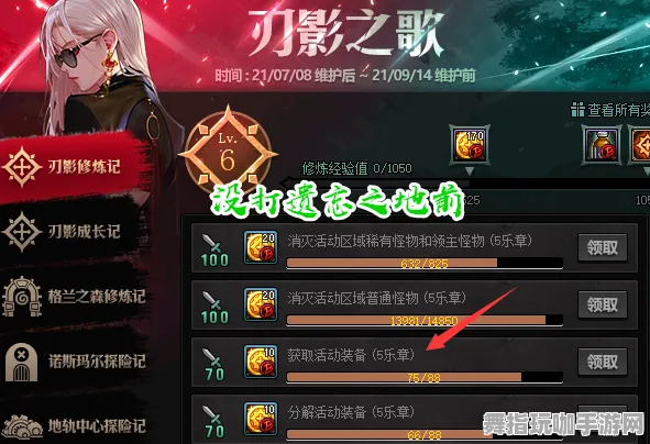 《影之诗》单刷技巧-今日热修V1.2-Windows全息版-卡牌对战 《影之诗》单刷技巧-今日热修V1.2-Windows全息版-卡牌对战