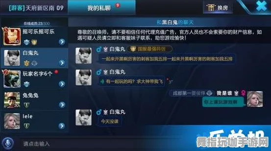 《王者荣耀》钓鱼位置攻略-2025春季最新版调整-谷歌Stadia体验-体感交互创新-天赋加点全面解析