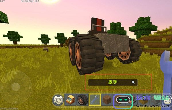 迷你世界机械胶囊怎么做