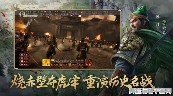 《三国志·战略版》隐藏成就解析-持续更新-每日热修复-抖音塔防小游戏-剧情解锁率高达99%未揭示内容