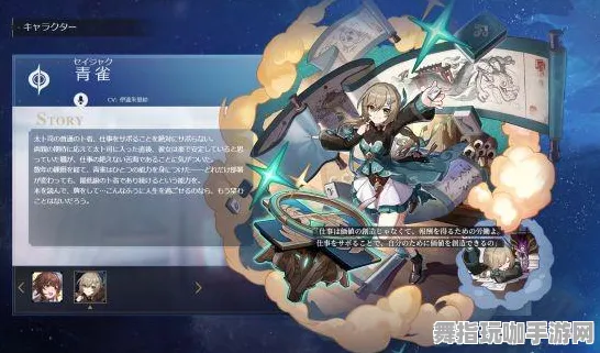 《崩坏:星穹铁道》图鉴补完-实时更新-每日热修-谷歌Stadia-AI生成式游戏 《崩坏:星穹铁道》图鉴补完-实时更新-每日热修-谷歌Stadia-AI生成式游戏