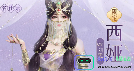 浮生忆玲珑阵容搭配攻略