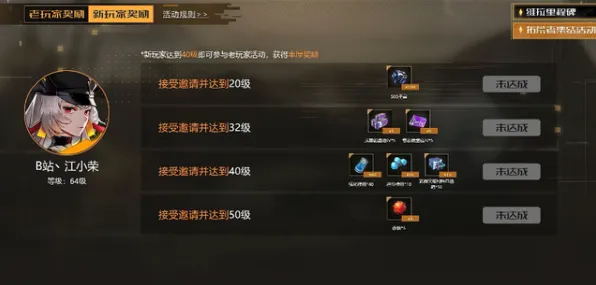 《幻塔》声望速刷-实时更新-每日热修-谷歌Stadia-塔防-隐藏任务解析 《幻塔》声望速刷-实时更新-每日热修-谷歌Stadia-塔防-隐藏任务解析