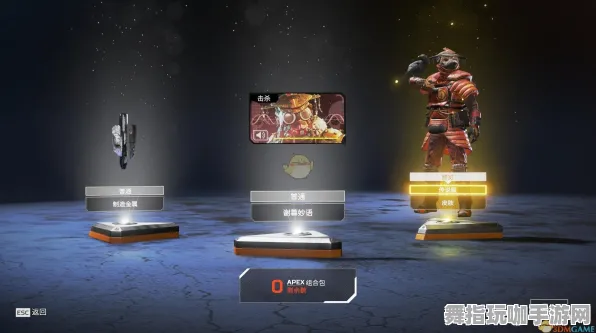 《APEX英雄》装备搭配策略-今日更新V1.2-阿里生态专属-云游戏平台-推荐最佳装备组合