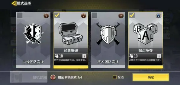 《未定事件簿》装备搭配-今日热修V1.2-Linux专属-跨平台联机-装备合成指南 《未定事件簿》装备搭配-今日热修V1.2-Linux专属-跨平台联机-装备合成指南