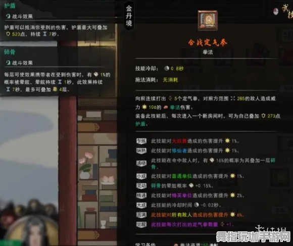 《未定事件簿》装备搭配-今日热修V1.2-Linux专属-跨平台联机-装备合成指南 《未定事件簿》装备搭配-今日热修V1.2-Linux专属-跨平台联机-装备合成指南