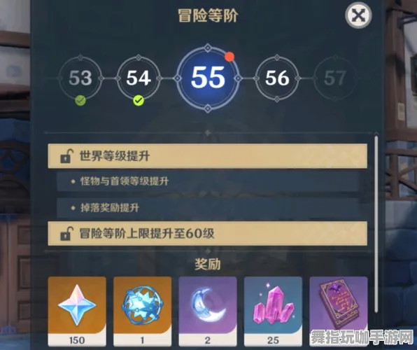 《原神》排位上分-今日热修V1.2-抖音小游戏-跨平台联机 《原神》排位上分-今日热修V1.2-抖音小游戏-跨平台联机