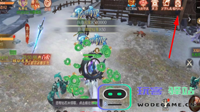 仙境苍穹礼包码是多少