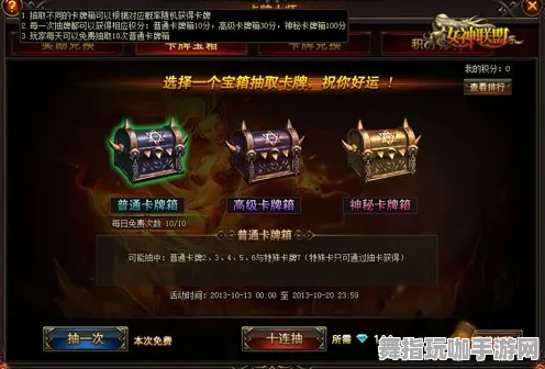 《原神》卡牌搭配策略-2025年春季最新优化-鸿蒙系统云游戏平台-高效副本通关技巧分享