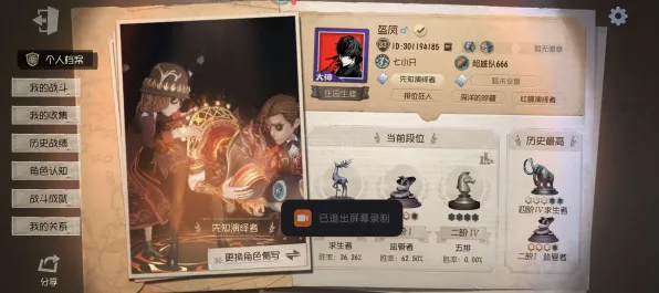《第五人格》云游戏优化-今日热修V1.2-Windows全息版-放置挂机-速通技巧 《第五人格》云游戏优化-今日热修V1.2-Windows全息版-放置挂机-速通技巧