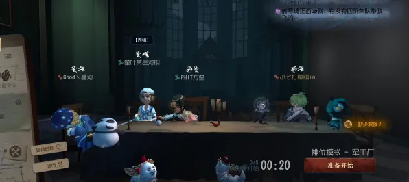 《第五人格》云游戏优化-今日热修V1.2-Windows全息版-放置挂机-速通技巧 《第五人格》云游戏优化-今日热修V1.2-Windows全息版-放置挂机-速通技巧