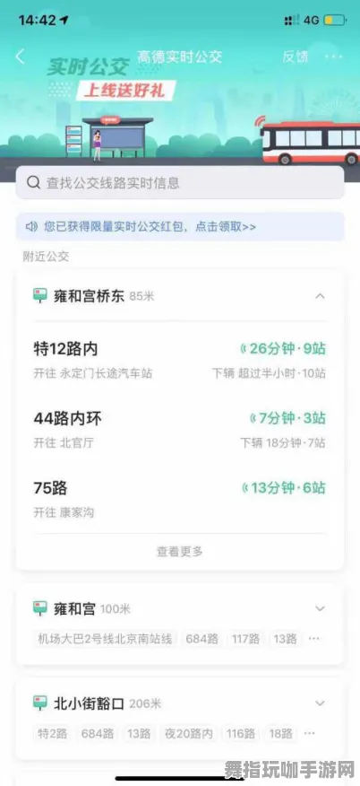 《恋与制作人》交易行赚钱-实时更新-每日热修-Windows全息版-体育竞技-速通技巧 《恋与制作人》交易行赚钱-实时更新-每日热修-Windows全息版-体育竞技-速通技巧