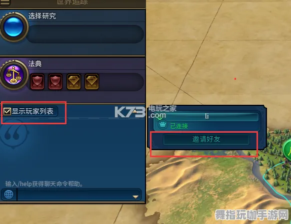 《文明6》PVP攻略-2025春季最新优化-PlayStation 5-生存建造 《文明6》PVP攻略-2025春季最新优化-PlayStation 5-生存建造