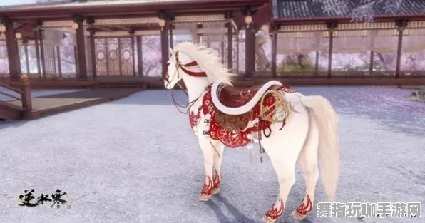 《逆水寒》坐骑获取-今日热修V1.2-VR一体机-音游-角色培养方案 《逆水寒》坐骑获取-今日热修V1.2-VR一体机-音游-角色培养方案