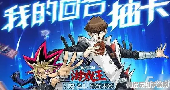 《游戏王:决斗链接》职业进阶-端午特辑-跨平台联机-卡牌对战-隐藏任务解析 《游戏王:决斗链接》职业进阶-端午特辑-跨平台联机-卡牌对战-隐藏任务解析