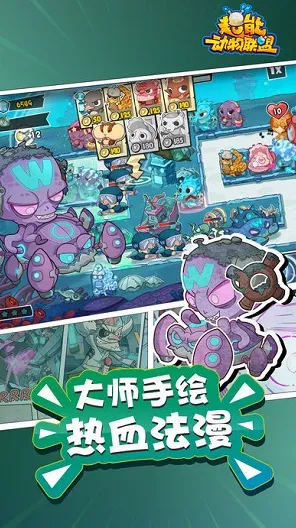 《动物森友会》卡牌组合-2025春季最新优化-阿里生态专属-AI剧情生成系统 《动物森友会》卡牌组合-2025春季最新优化-阿里生态专属-AI剧情生成系统