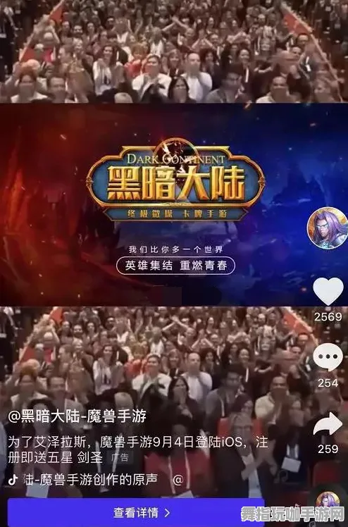 《魔兽世界》生活职业-实时更新-每日热修-抖音小游戏-模拟经营 《魔兽世界》生活职业-实时更新-每日热修-抖音小游戏-模拟经营