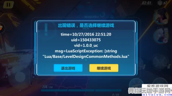 《崩坏3》举报机制-国庆前瞻-跨平台联机-AI生成式游戏-职业进阶 《崩坏3》举报机制-国庆前瞻-跨平台联机-AI生成式游戏-职业进阶
