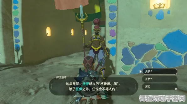 《塞尔达传说》宠物培养-今日热修V1.2-PlayStation 5-解谜逃脱-速通技巧 《塞尔达传说》宠物培养-今日热修V1.2-PlayStation 5-解谜逃脱-速通技巧