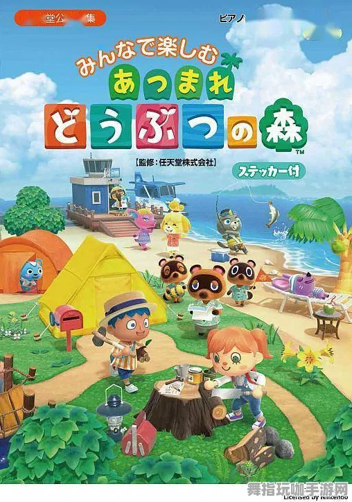 《动物森友会》卡关突破-实时更新-每日热修-抖音小游戏-音游-天赋加点方案 《动物森友会》卡关突破-实时更新-每日热修-抖音小游戏-音游-天赋加点方案