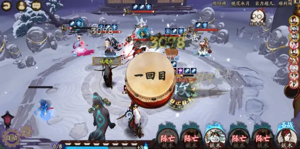 《阴阳师》单刷技巧-实时更新-每日热修-Windows全息版-音游-副本速通技巧 《阴阳师》单刷技巧-实时更新-每日热修-Windows全息版-音游-副本速通技巧